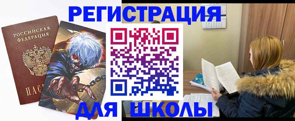 временная регистрация собственник в Бурятии